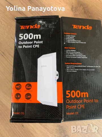Tenda range extender, снимка 1