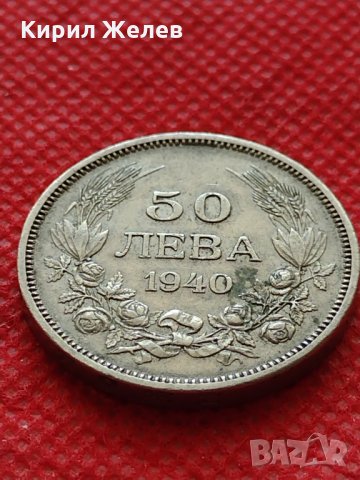 Монета 50 лева 1940г. Борис трети Цар на Българите за колекция декорация - 24958, снимка 3 - Нумизматика и бонистика - 35226141