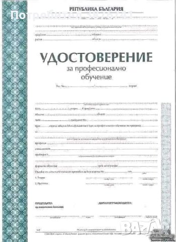 Професионални курсове, снимка 9 - Курсове за масажисти - 42975349