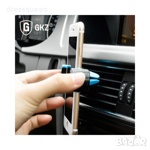 1477 Универсална стойка за телефон за вентилационна решетка за кола, Черна, снимка 6 - Аксесоари и консумативи - 44862222