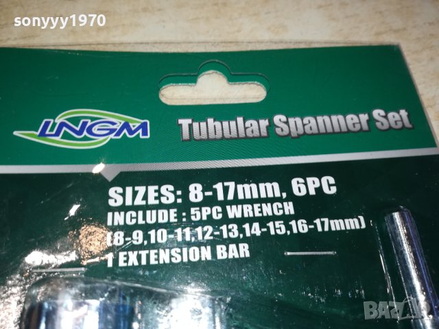 ключ-глух-комплект 2201241015, снимка 13 - Ключове - 43920341