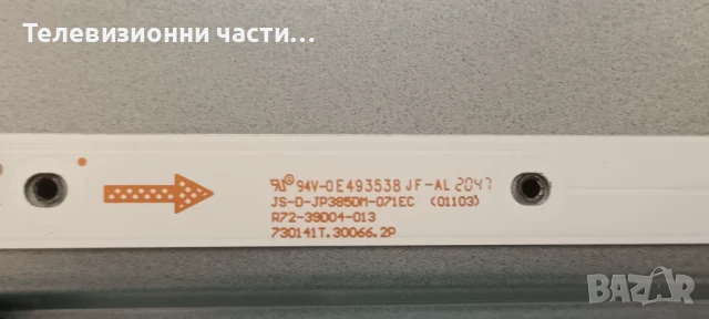 Crown 39J110HD със счупен екран D39-M30 LC390TU1A/TP.MS3663S.PB801/JS-D-JP385DM-071EC/062EC, снимка 9 - Части и Платки - 50879559