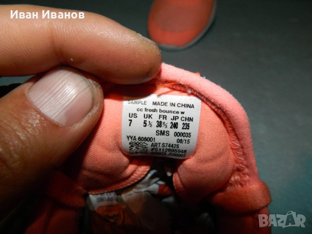 маратонки ADIDAS ClimaCool Fresh Bounce номер 38-38,5, снимка 9 - Маратонки - 36763372