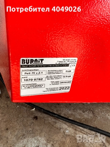 Пелетна печка котел 70kWt конвектори , снимка 3 - Отоплителни печки - 52895831