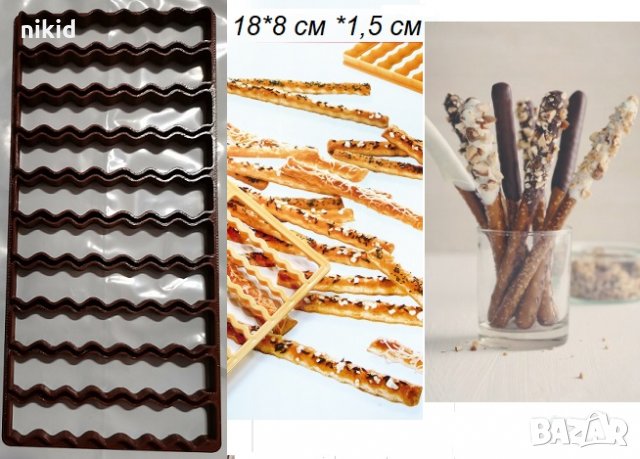 10 солети гризини пръчици крекери пластмасов резец форма за направа от тесто фондан и др