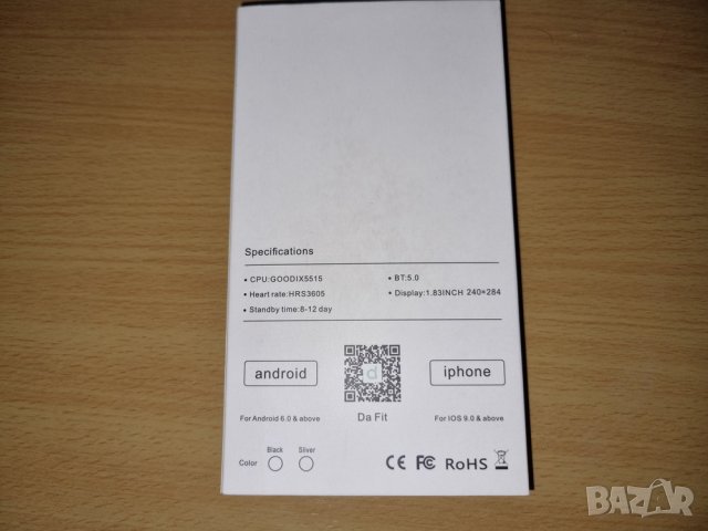 Смарт часовник BP02 / черен-оранжев, снимка 4 - Смарт часовници - 43669517