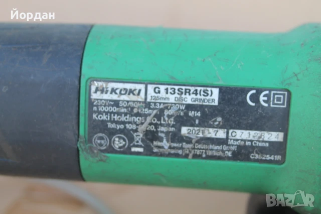 Ъглошлайф ''Hikoki/Hitachi'' 730 W, снимка 12 - Други инструменти - 50999270