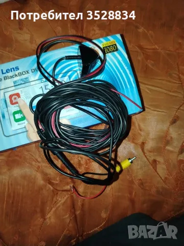видеорегистратор и задна камера , снимка 4 - Аксесоари и консумативи - 47384030