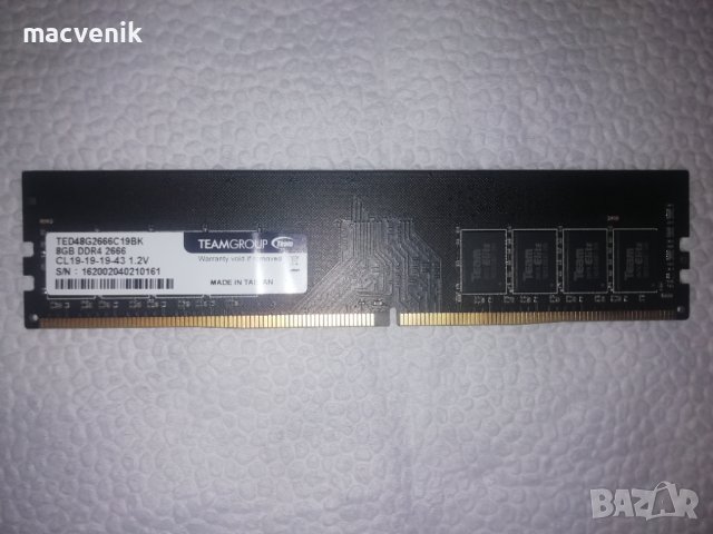 памет за настолен компютър 8гб ddr4, снимка 1 - RAM памет - 43338118