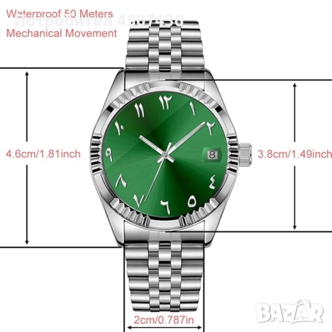 Автоматичен часовник Vоstоk Amphibia с арабски цифри,водоустойчив,,дата, снимка 7 - Мъжки - 52538884