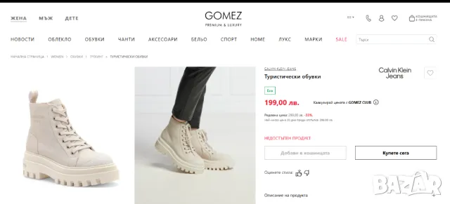 Calvin Klein Jeans  номер 39 - 40 Туристически oбувки/ кецове  / боти / ботуши Canvas Laceup Boot, снимка 2 - Дамски боти - 47709951