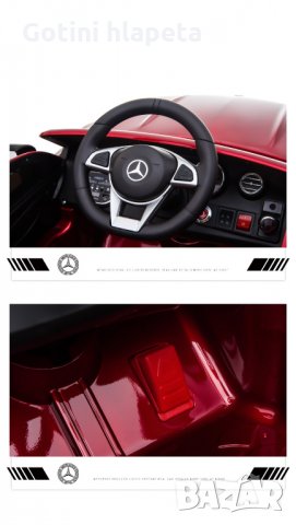 Акумулаторна кола Mercedes Benz C63 AMG, 12V, с меки гуми,, снимка 7 - Детски велосипеди, триколки и коли - 33329610