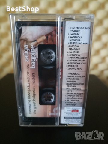 Големите български майстори - Гайда, снимка 2 - Аудио касети - 32216470