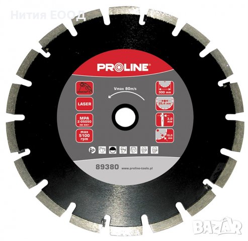 Диамантен диск за асфалт PROLINE Ø 350 x 2.9 x 8.4 x 25.4 mm, снимка 1 - Други инструменти - 39131165