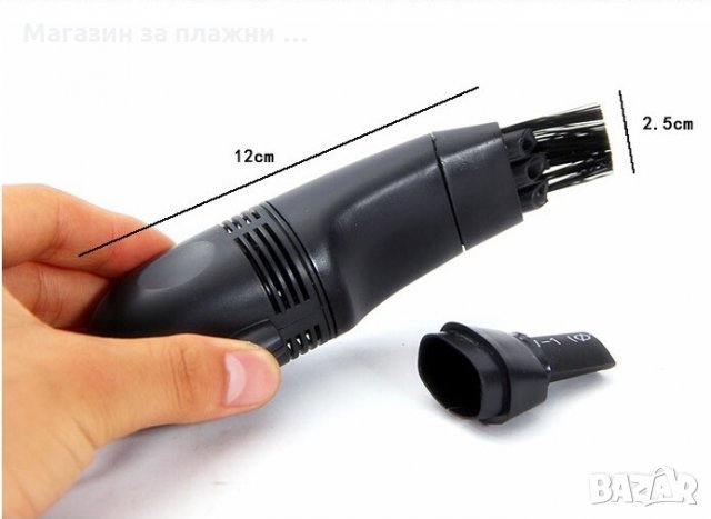 USB ПРАХОСМУКАЧКА ЗА КОМПЮТЪР И КЛАВИАТУРА - КОД 0077 , снимка 5 - Дронове и аксесоари - 28460217