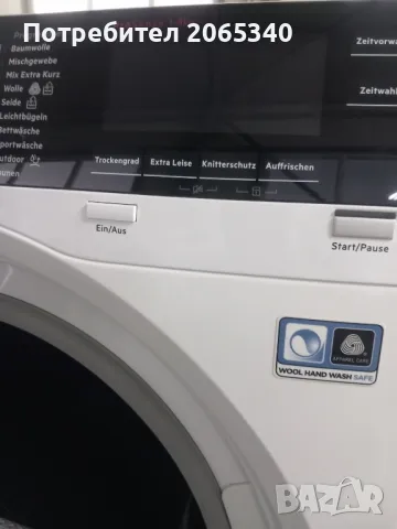 СУШИЛНЯ AEG 8000 SERIES A+++ 8КГ, снимка 4 - Сушилни - 47793714