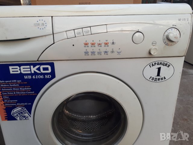 Продавам На части пералня Beko WB 6106 SD, снимка 16 - Перални - 35371783