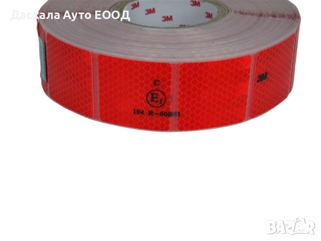 Червена 3М светлоотразителна лента тиксо на квадрати за брезент 45м., снимка 3 - Аксесоари и консумативи - 53563924