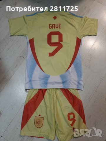 Детски екип Гави Испания. 