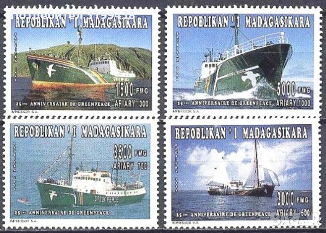 Чисти марки Кораби Грийнпийс 1996 от Мадагаскар , снимка 1 - Филателия - 37122803