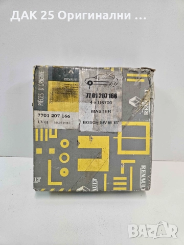 RENAULT 7701207166 Накладки  Нов Оригинален артикул