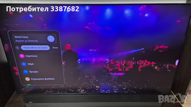 Samsung Oled 55S95d, снимка 6 - Приемници и антени - 52648619