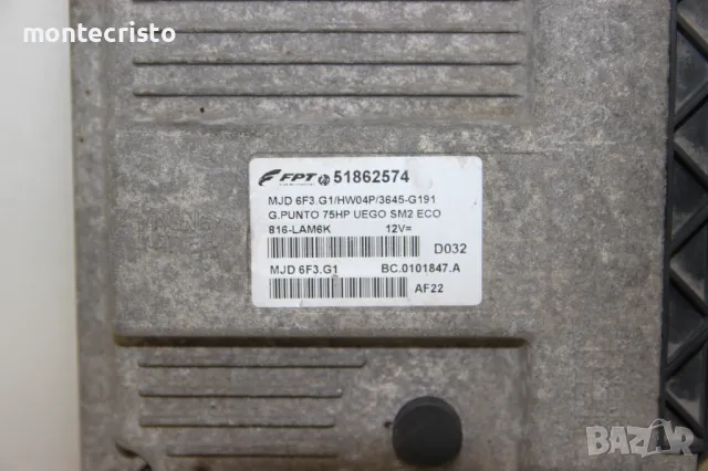 Моторен компютър Fiat Grande Punto (2005-2012г.) 51862574 / MJD6F3G1 / MJD 6F3.G1 / BC0101847A, снимка 2 - Части - 50042176