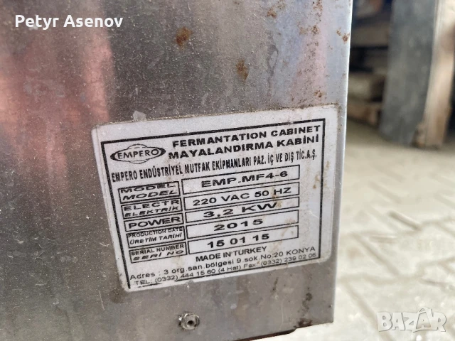 Втасална камера, снимка 5 - Други машини и части - 50576209