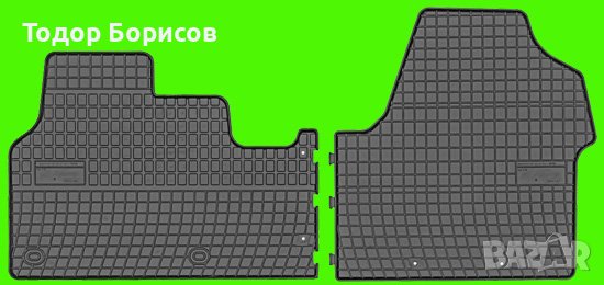 Стелки гумени за Citroen Jumpy III 2016- (предни) /547433/, снимка 1 - Аксесоари и консумативи - 43734086
