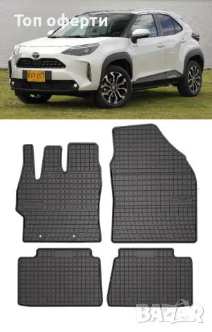 Гумени стелки Frogum съвместими с Toyota Yaris Cross 2021+, снимка 5 - Аксесоари и консумативи - 48523080