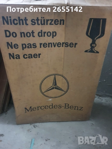 Брони, стоп и др. за мерцедес след 2014г, снимка 9 - Части - 52584751
