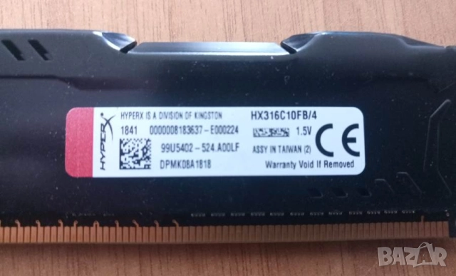 RAM 4GB DDR3 PC12800 памет за настолен компютър, снимка 3 - RAM памет - 51570614