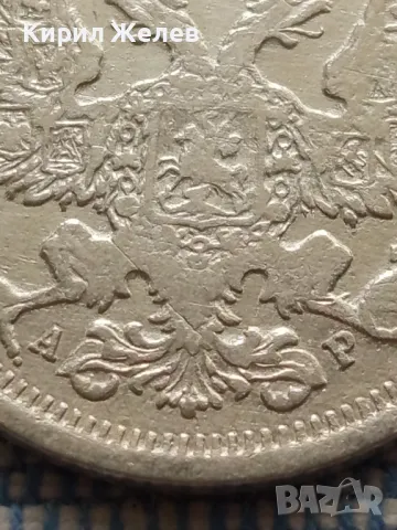 Сребърна монета 20 копейки 1904г. Руска империя Император Николай втори за КОЛЕКЦИЯ 49466, снимка 11 - Нумизматика и бонистика - 48675526