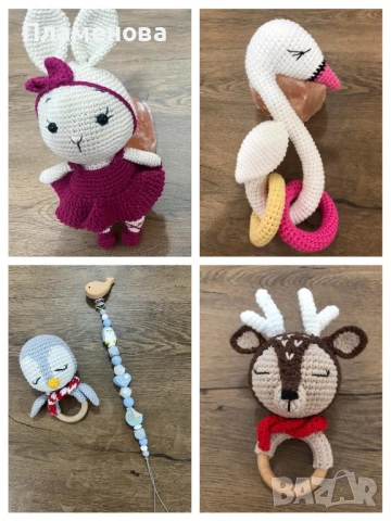 Ръчно плетени играчки и дрънкалки