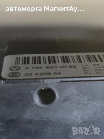 заден централен панел Mercedes ML W164, снимка 3 - Части - 52116192