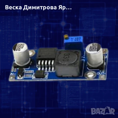 DC-DC понижаващ регулируем стабилизатор на напрежение 1.5V–35V | LM2596 | До 3A с радиатор, снимка 4 - Друга електроника - 50799297