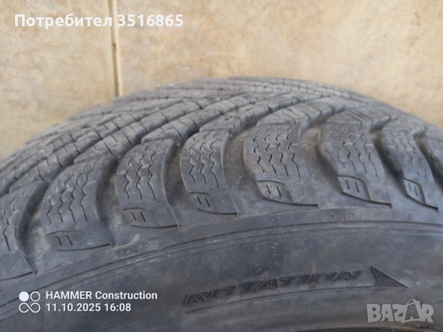 Гуми 2 броя: 195/60 R15