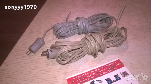 кабели за тонколони-2бр-3.7м и 3.1метра, снимка 1 - Други - 27949942
