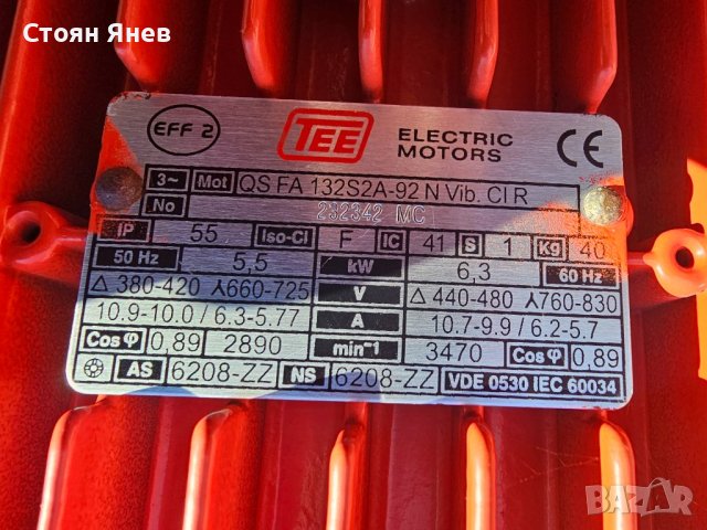 Циркулационна помпа Wilo - Salmson SIL206-15/5.5 - 5 KW, снимка 3 - Други машини и части - 42930284
