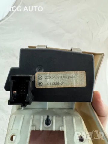 Ключ Светлини за Мерцедес, Mercedes S Class W220, 2205450104, 220 545 01 04, снимка 3 - Части - 48761201