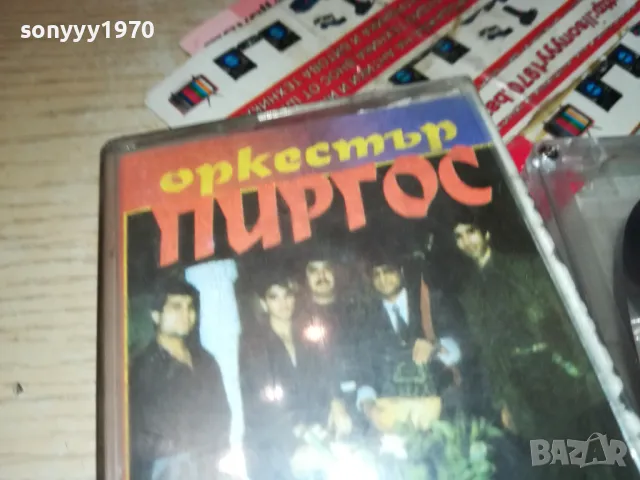 поръчана-ПИРГОС-КАСЕТА 1411241734, снимка 4 - Аудио касети - 47970767