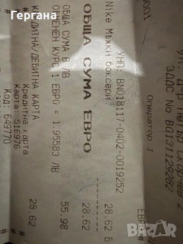 Мъжки боксерки Nike, снимка 3 - Бельо - 53077646