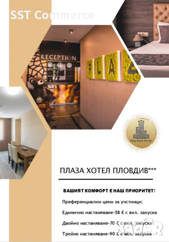 Обучение по Декоративни мазилки, снимка 7 - Други курсове - 53393509