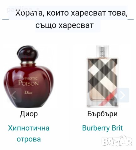 Дамски парфюм Burberry brit for women limited edition 55/100ml EDP , снимка 9 - Дамски парфюми - 43375627