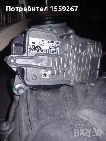 Раздатка за БМВ Е70 Е71 АТС 450 Х5 