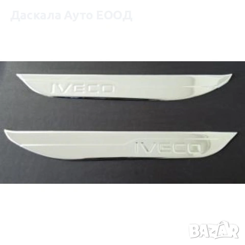 Комплект от 2 части декорация за стъпало за Iveco S-Way 2024г.+