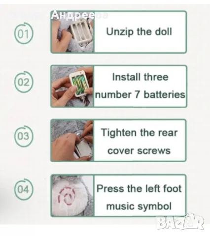 Успокояваща плюшена играчка, със светлина и звук, снимка 5 - Плюшени играчки - 48925130
