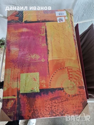 Картина abstract i orange 60/40, снимка 1
