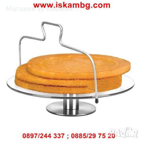 Прибор за разрязване на блатове за торти , снимка 1 - Други - 26930882