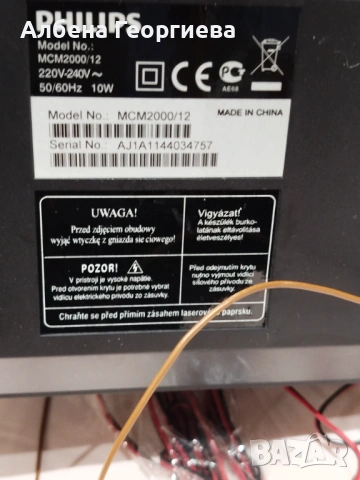 Аудио техника , снимка 9 - Ресийвъри, усилватели, смесителни пултове - 53300857